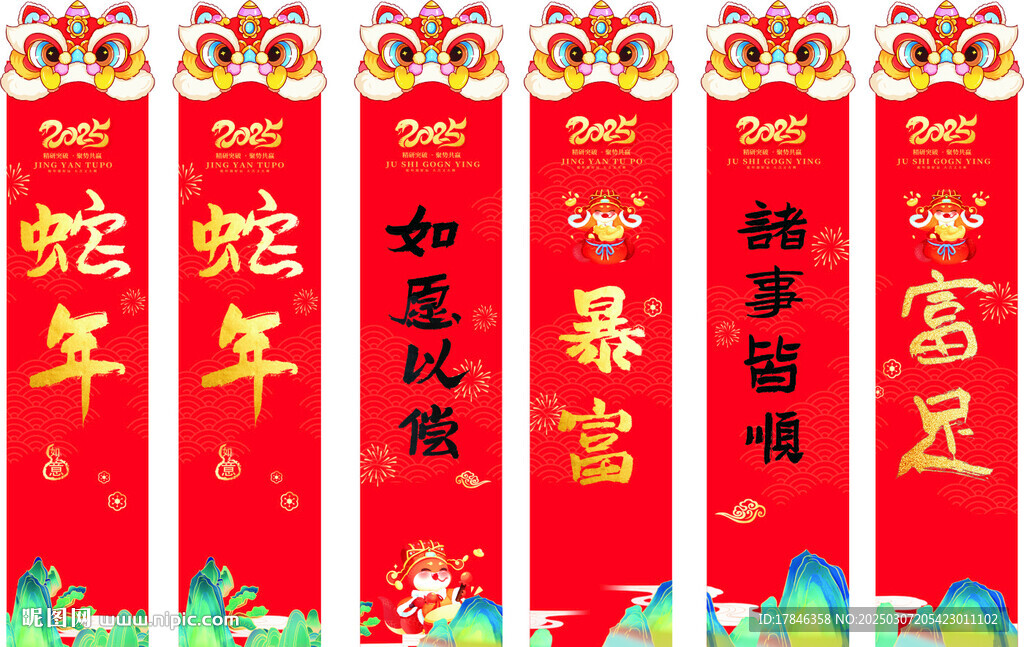 舞台装饰