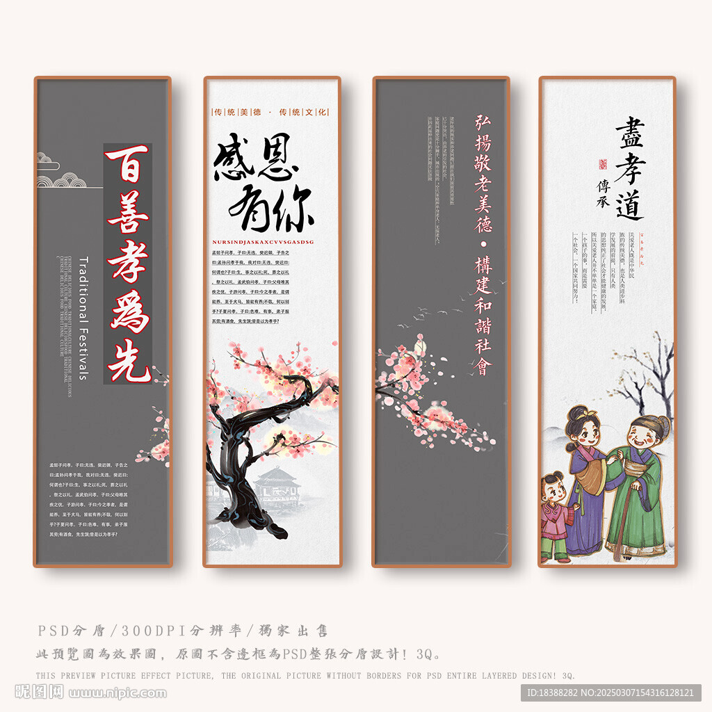养老院