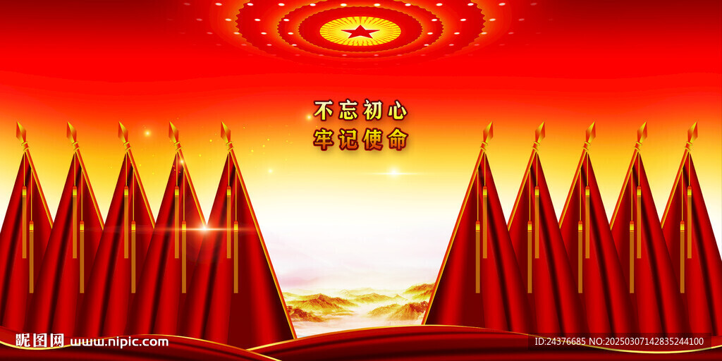 十面红旗 