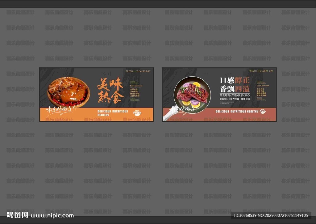 超市熟食灯箱