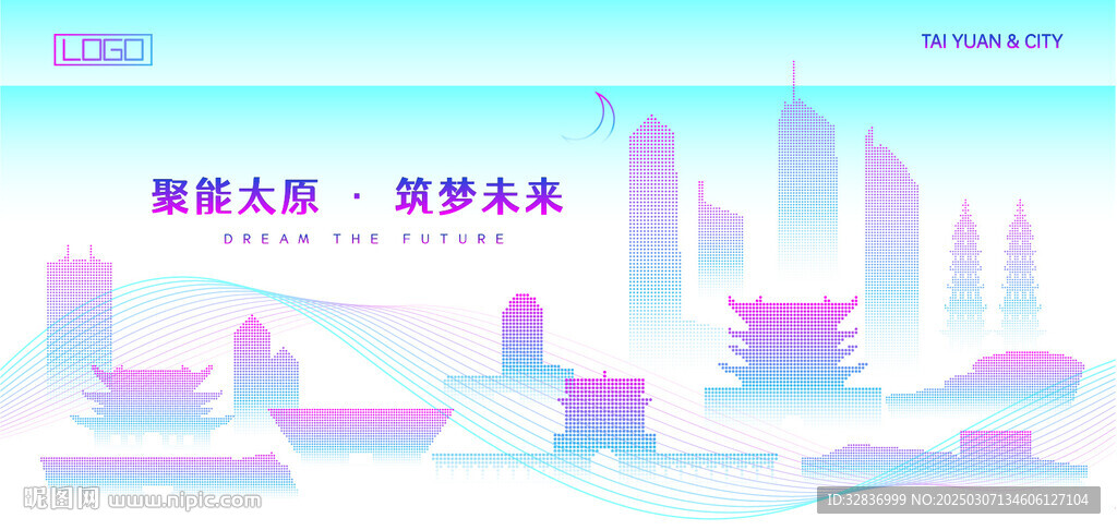 太原建筑