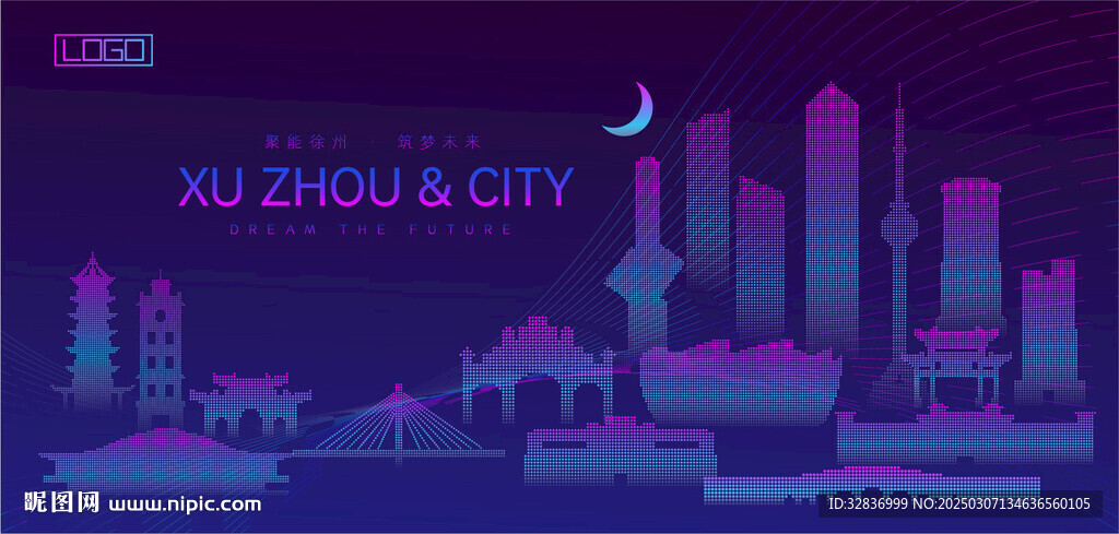 徐州建筑