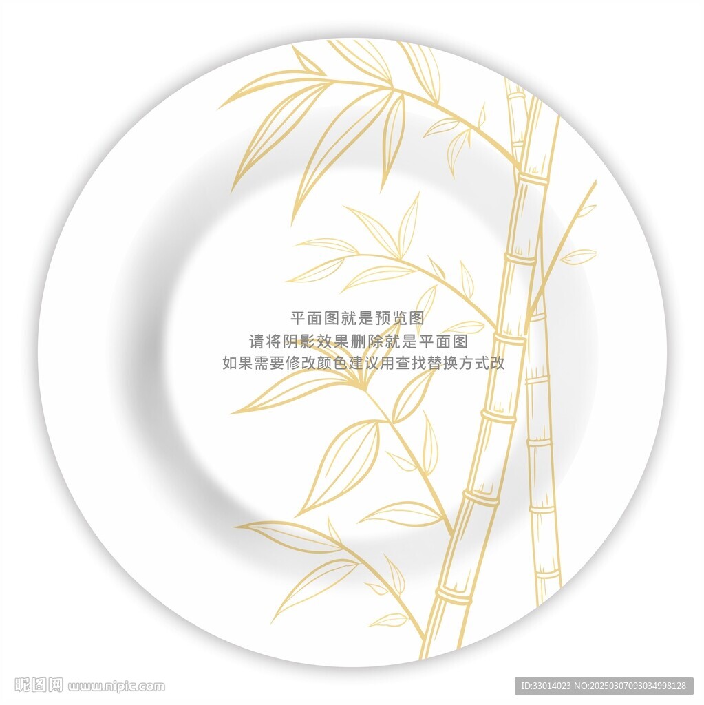 竹子插画