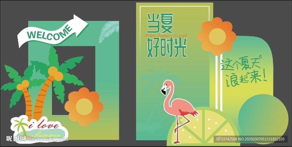 造型墙