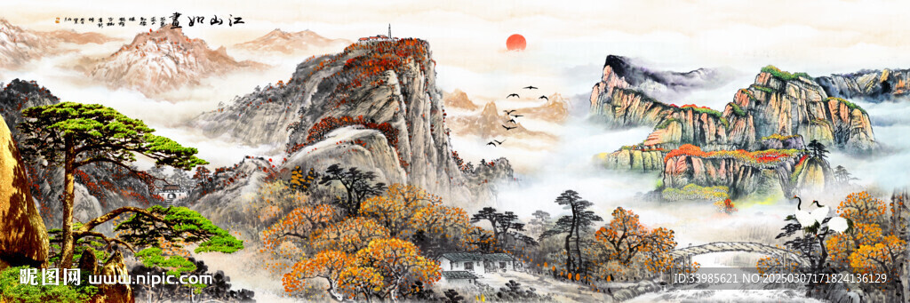 山水画