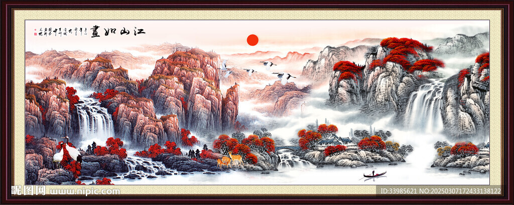 高山流水山水画