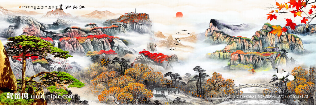 国画山水