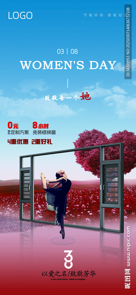 女神节妇女节母亲节