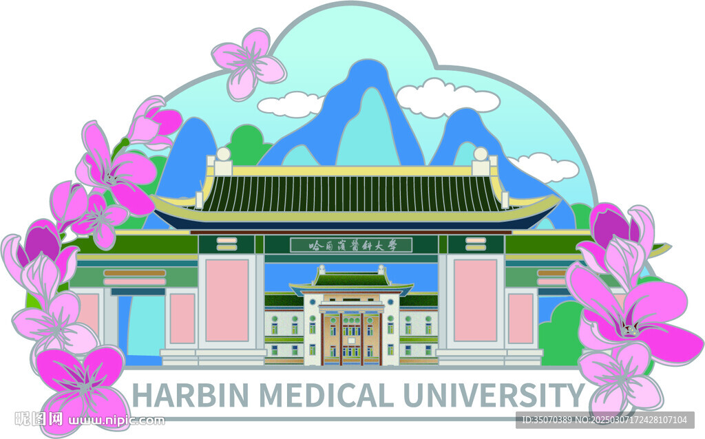 哈尔滨建筑冰箱贴插画