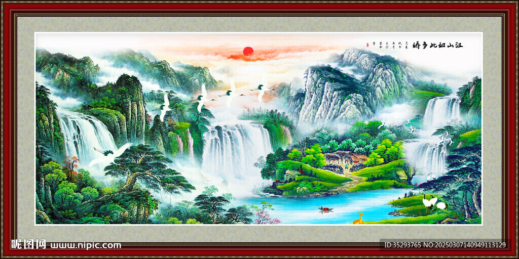 国画山水画