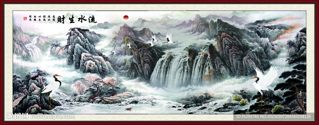 山水画