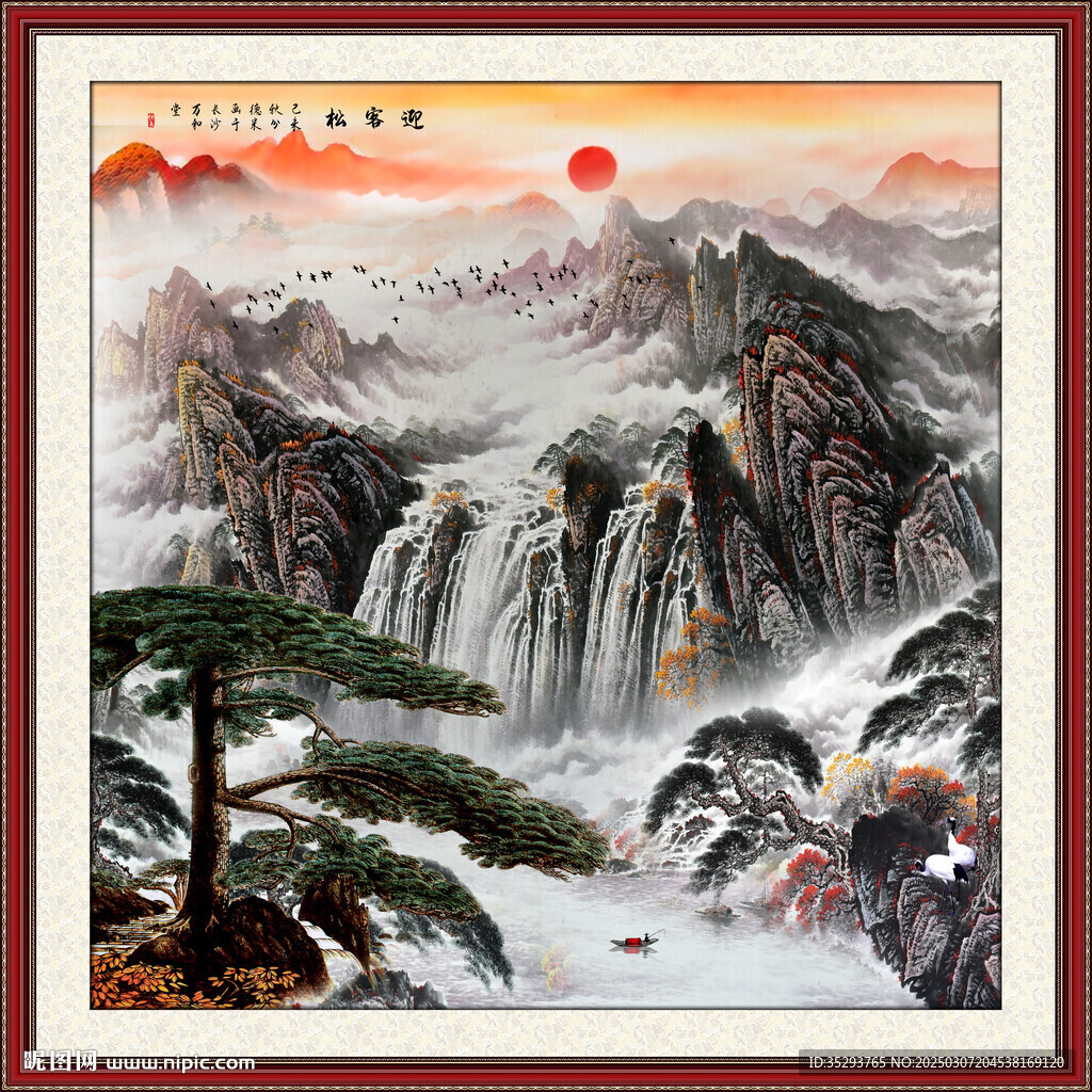 国画山水画