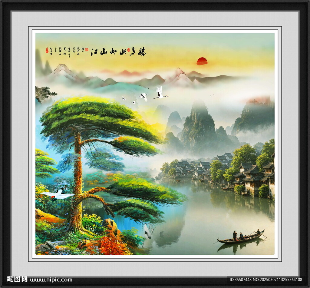 江南山水画