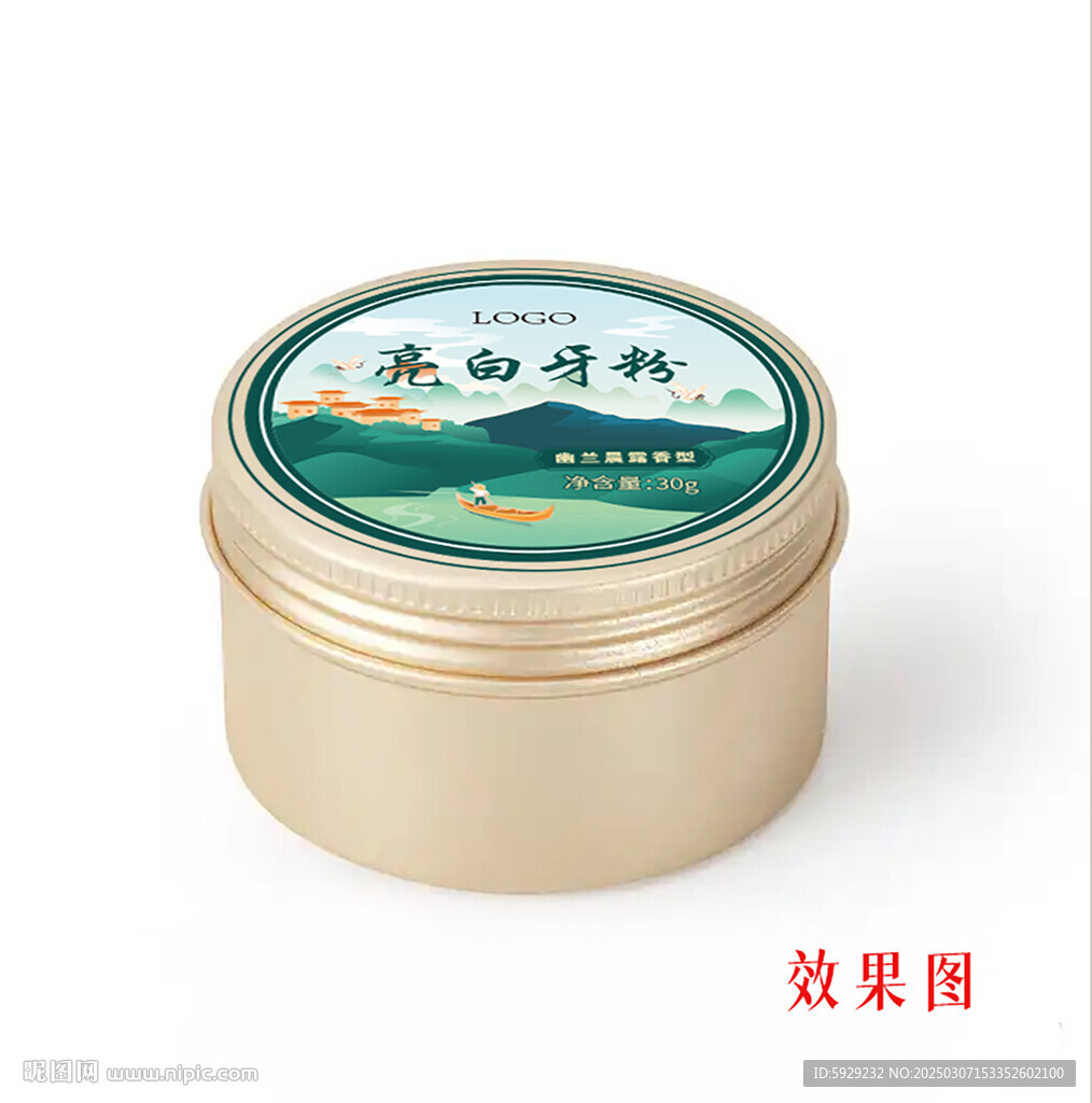 牙粉盒贴标 AI可展开套用