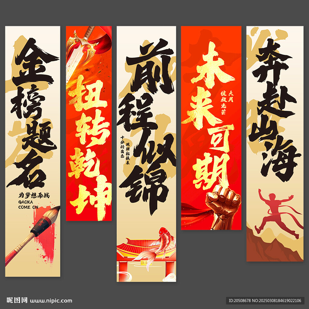 高考 中考