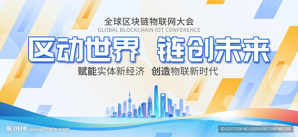 创业大赛背景