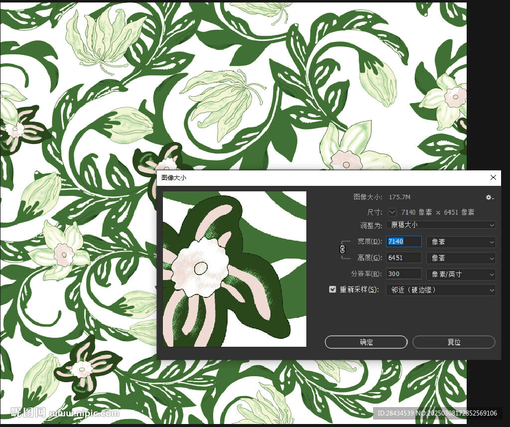 数码印花