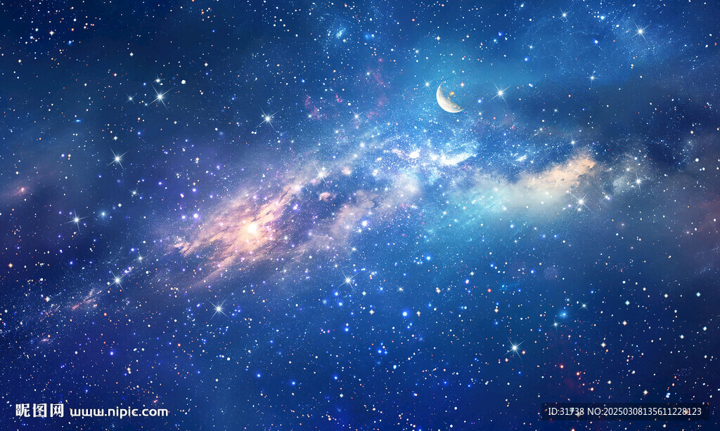 星空顶