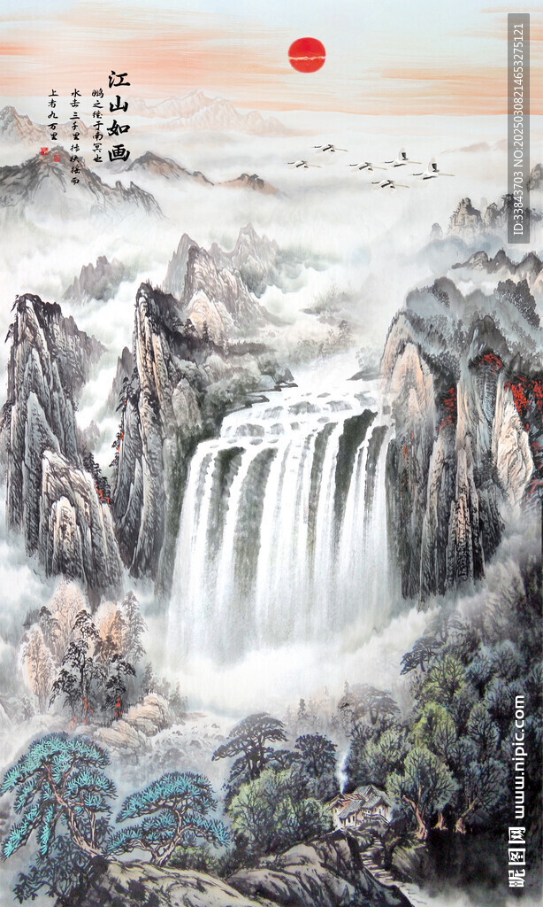 国画旭日东升