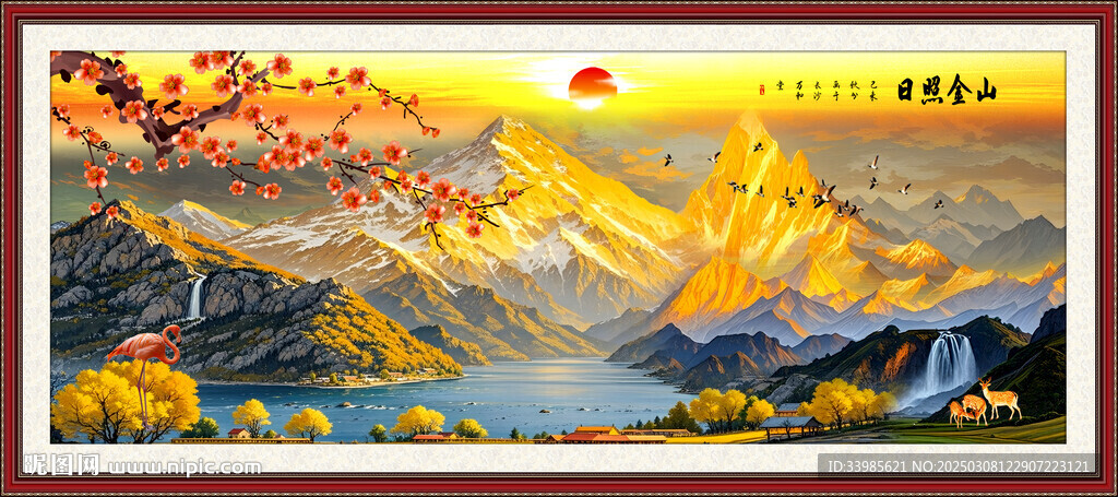 日照金山