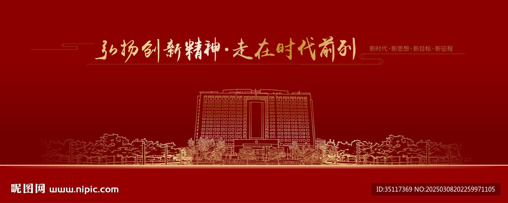 慈溪