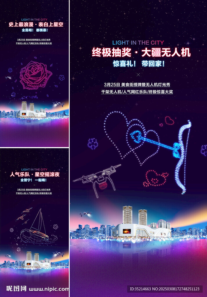 商业活动