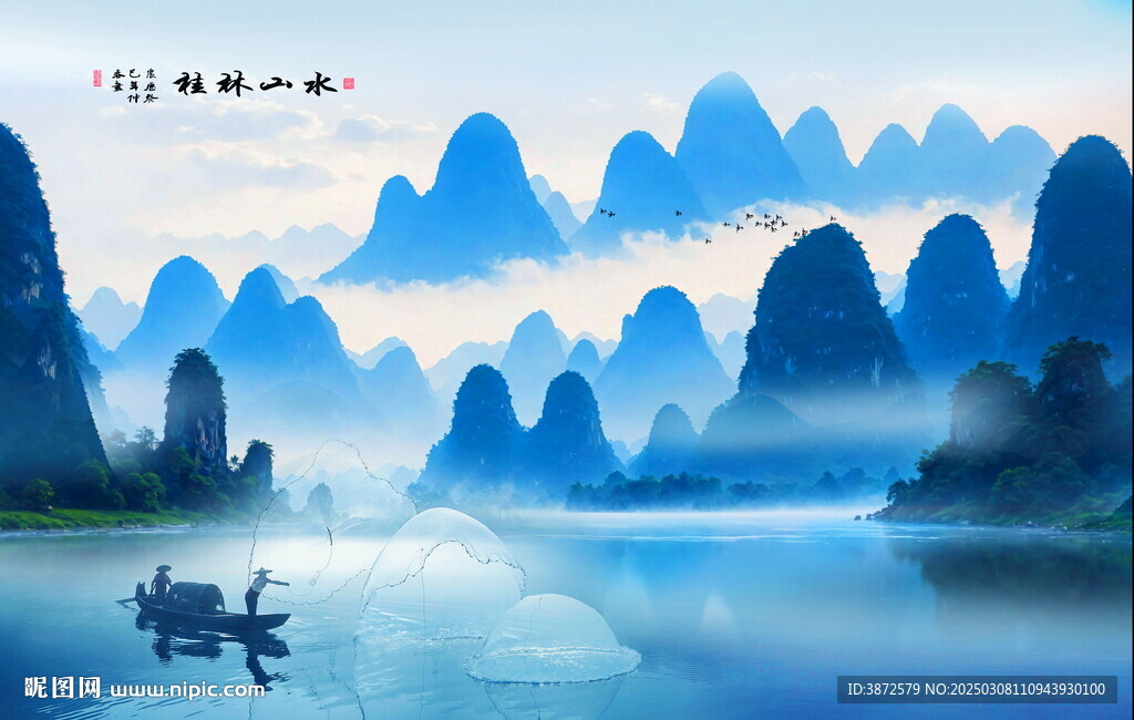 桂林山水画