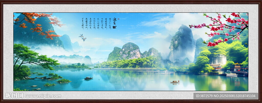 桂林风水画