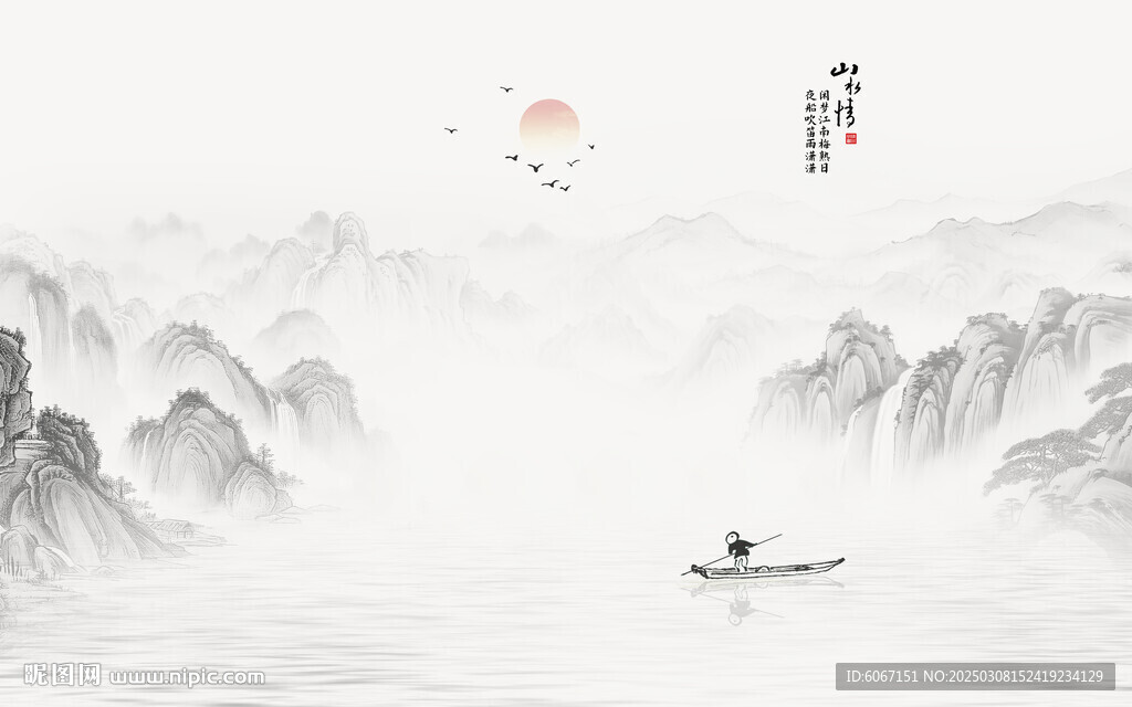 新中式山水风景画背景墙
