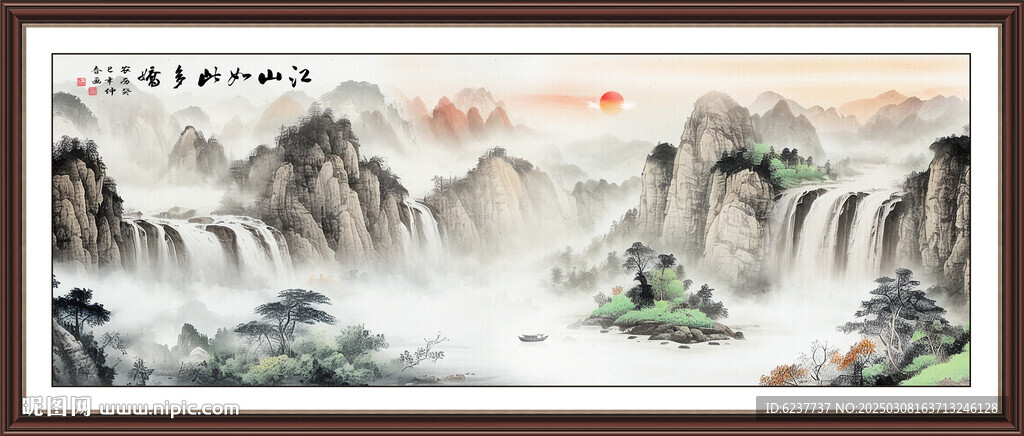 源远流长国画