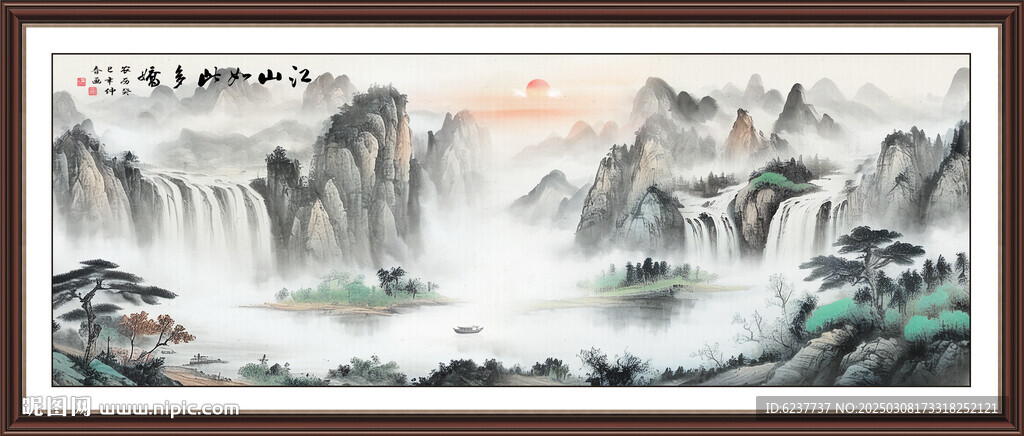 聚宝盆国画