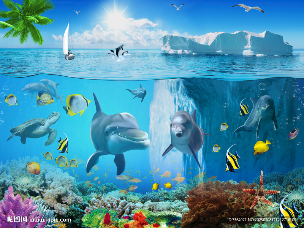海底世界