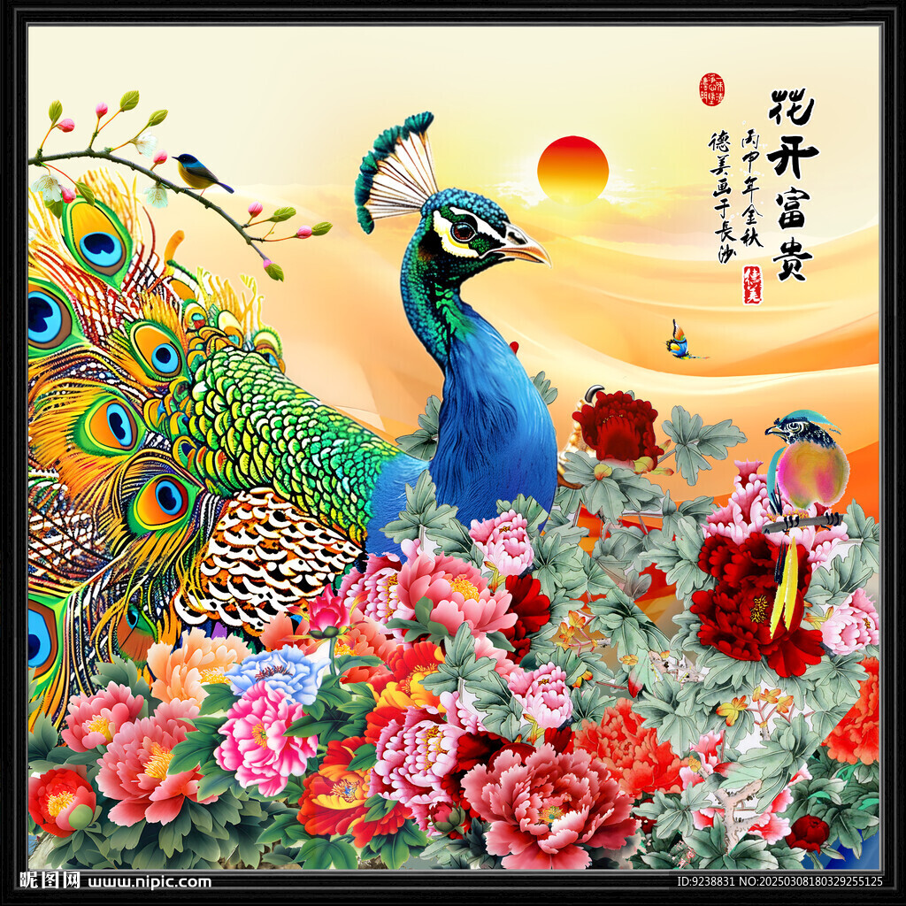 国画孔雀