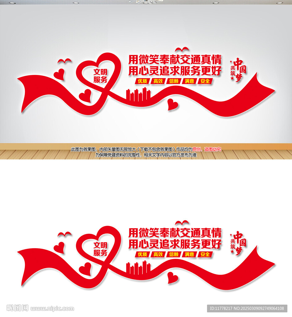 道路收费站