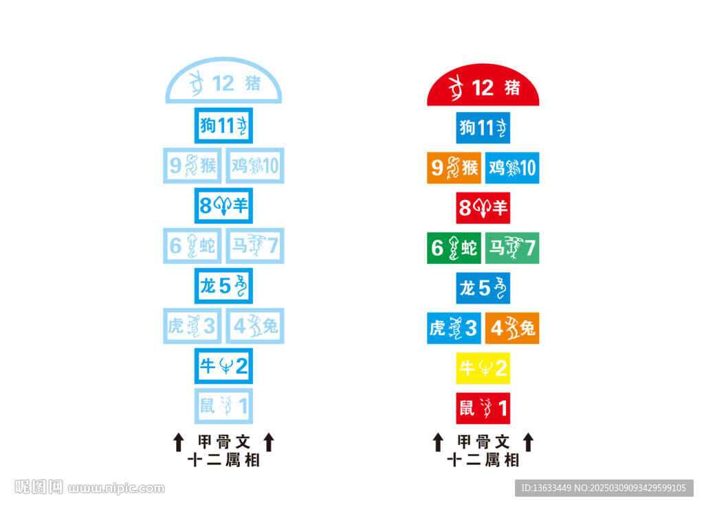 学校地面游戏