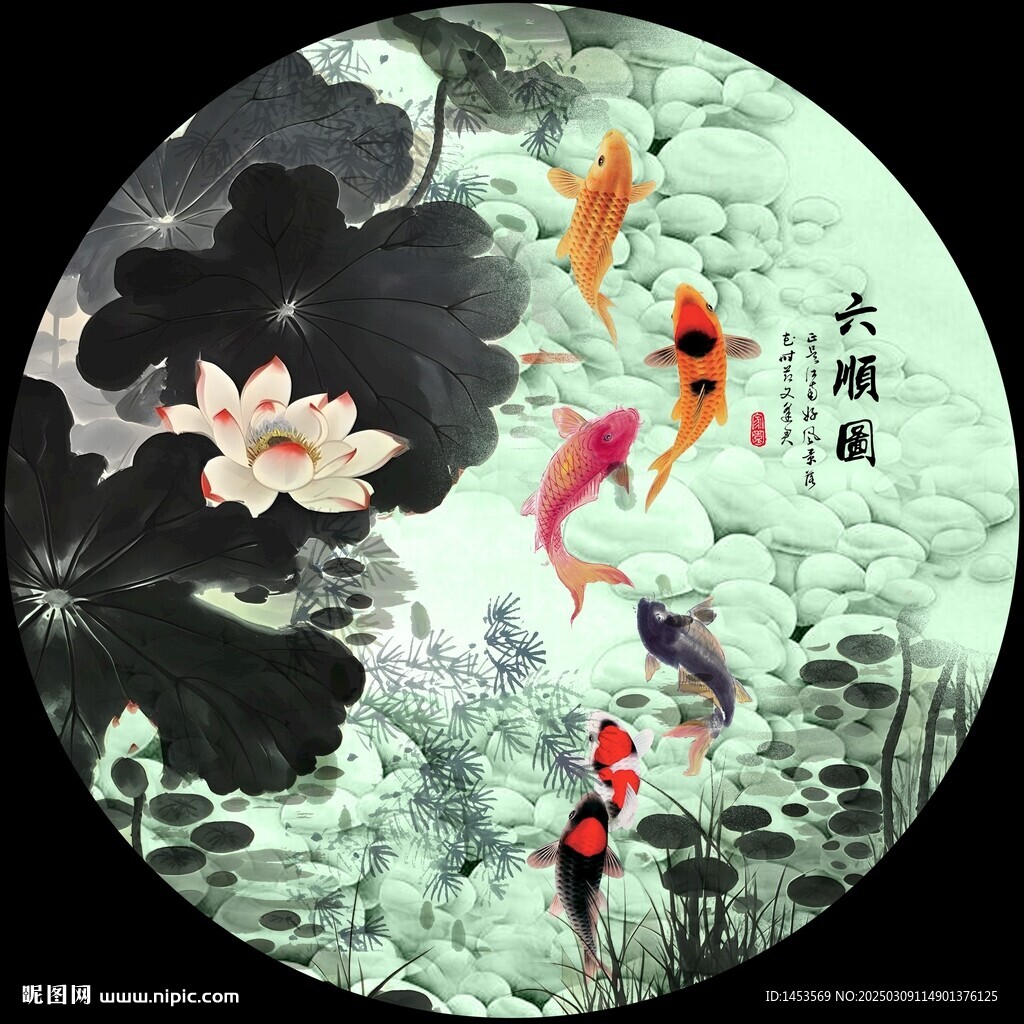 水墨荷花