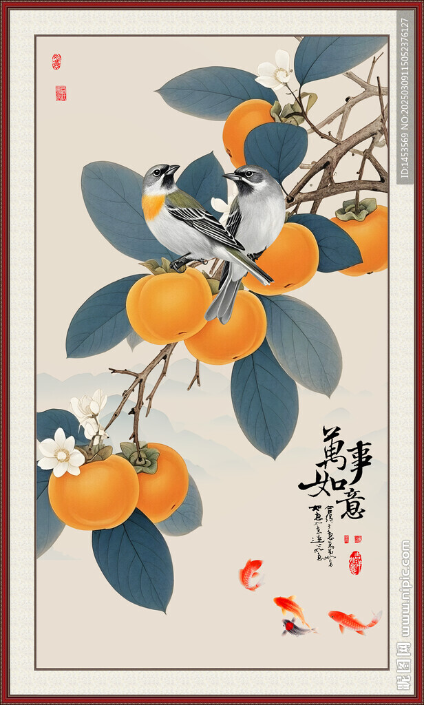 国画柿子