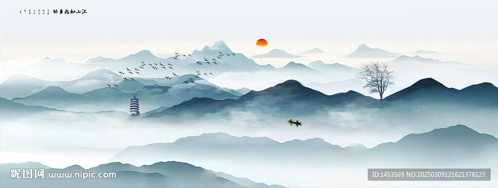意境山水画