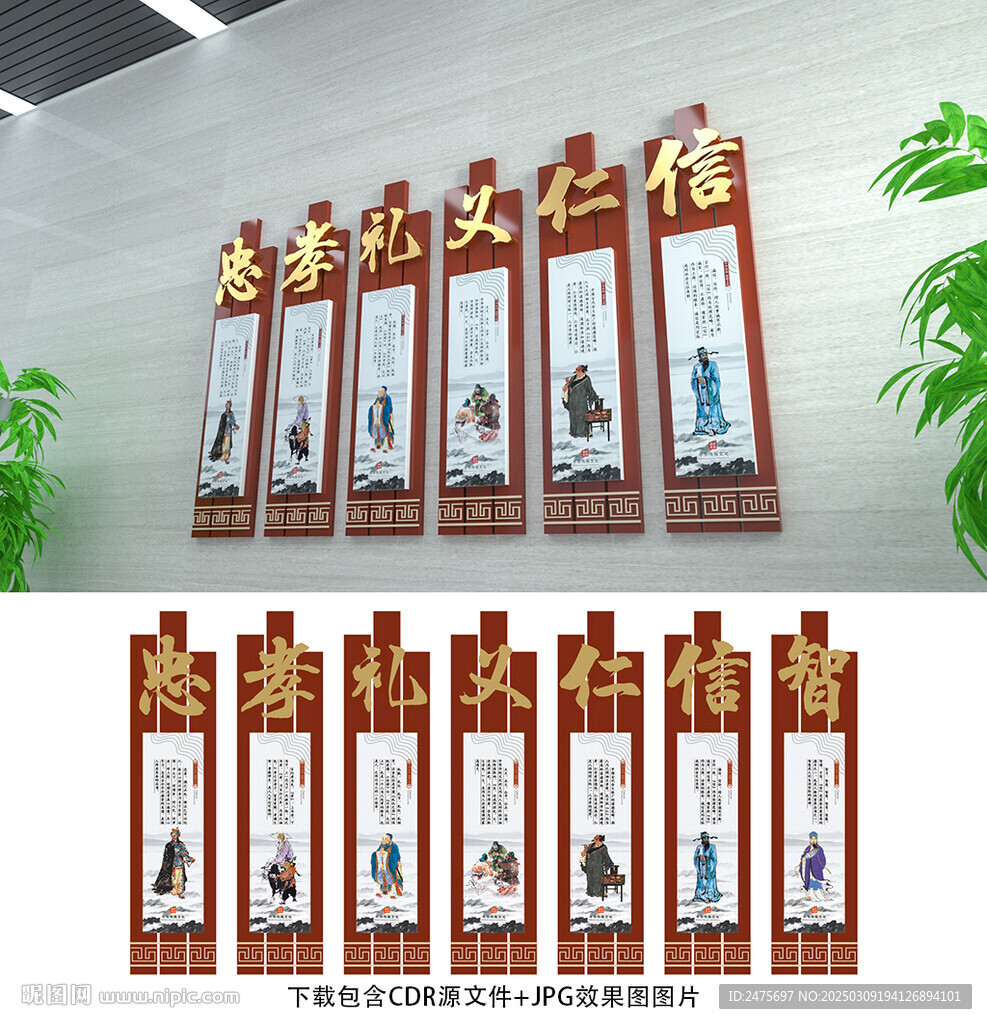 传统文化