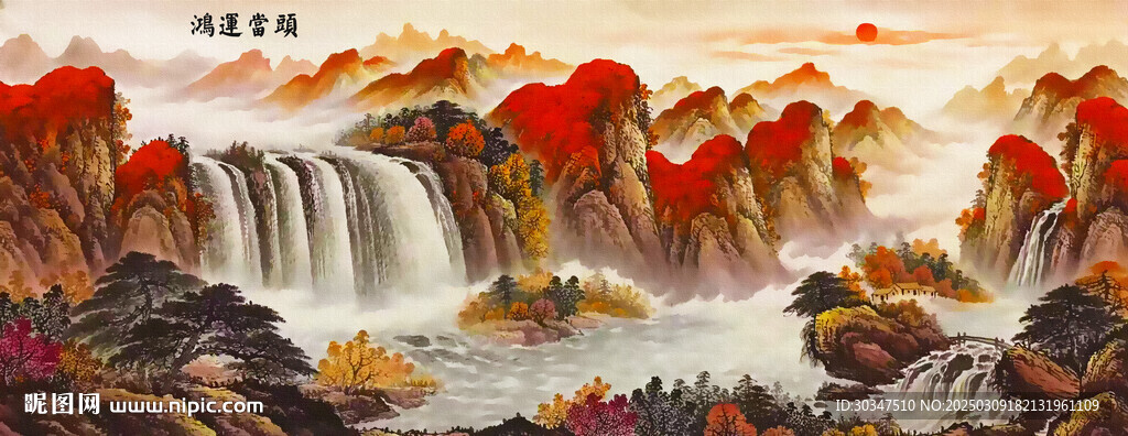 鸿运当头国画流水生财背景墙
