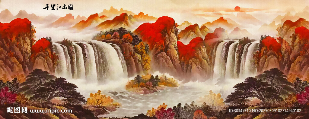 千里江山图