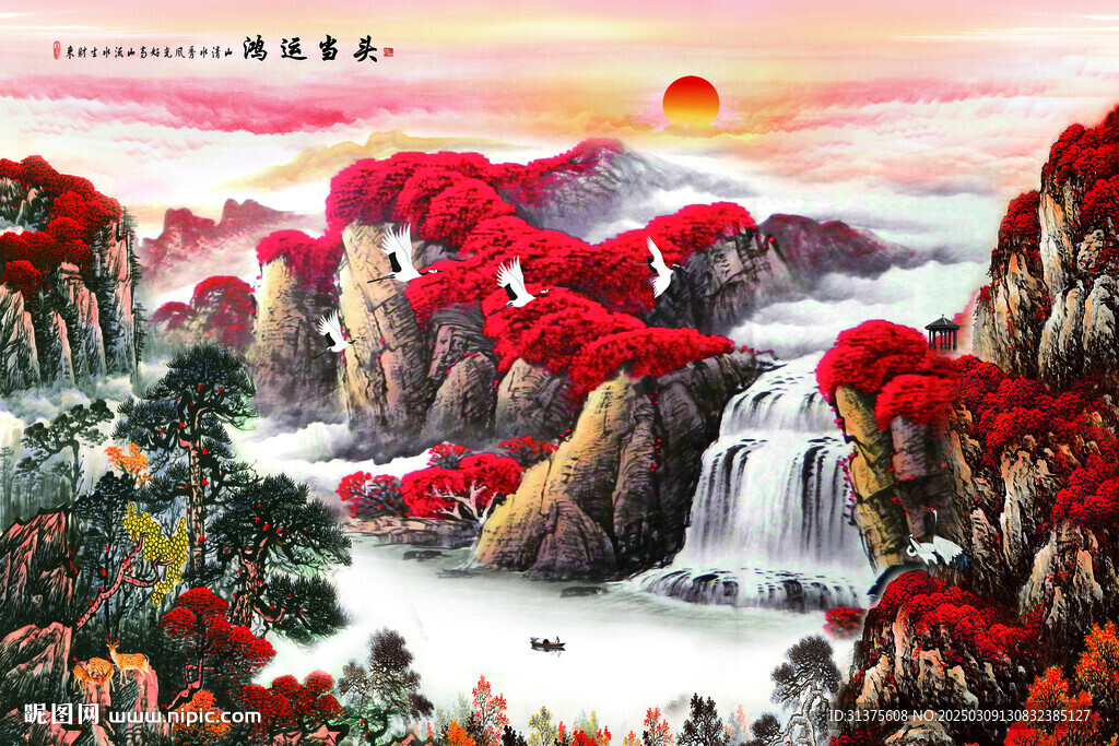 风水画