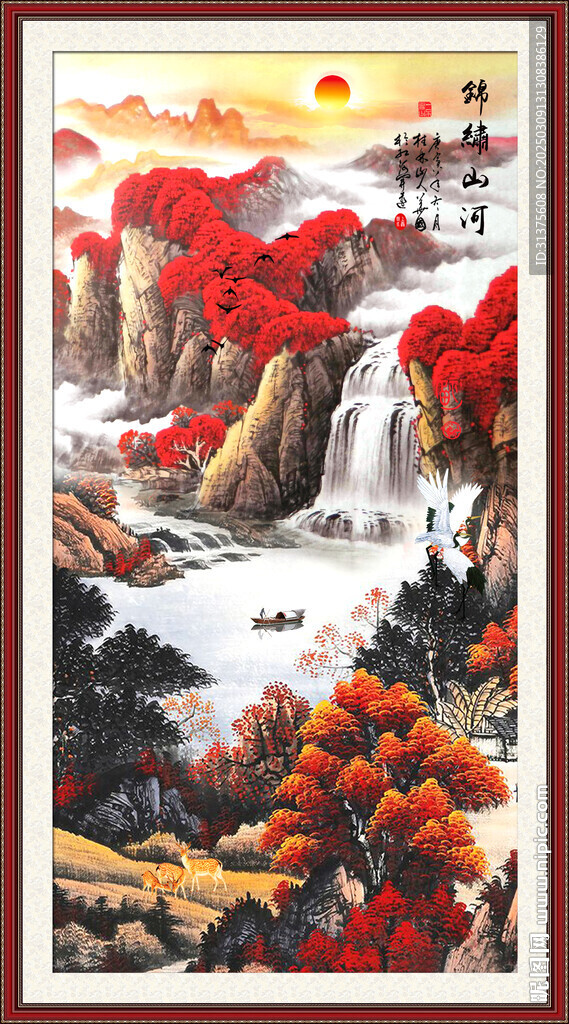 国画山水