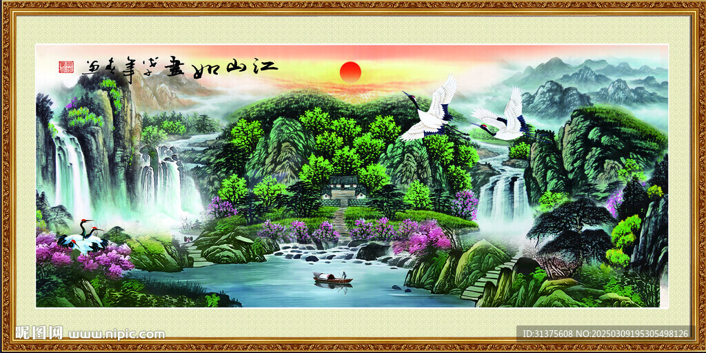 源远流长山水画