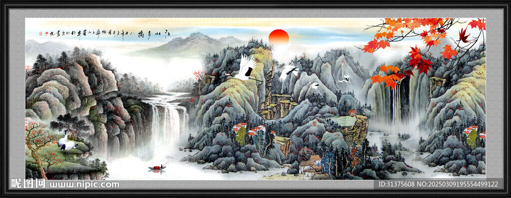 山水画