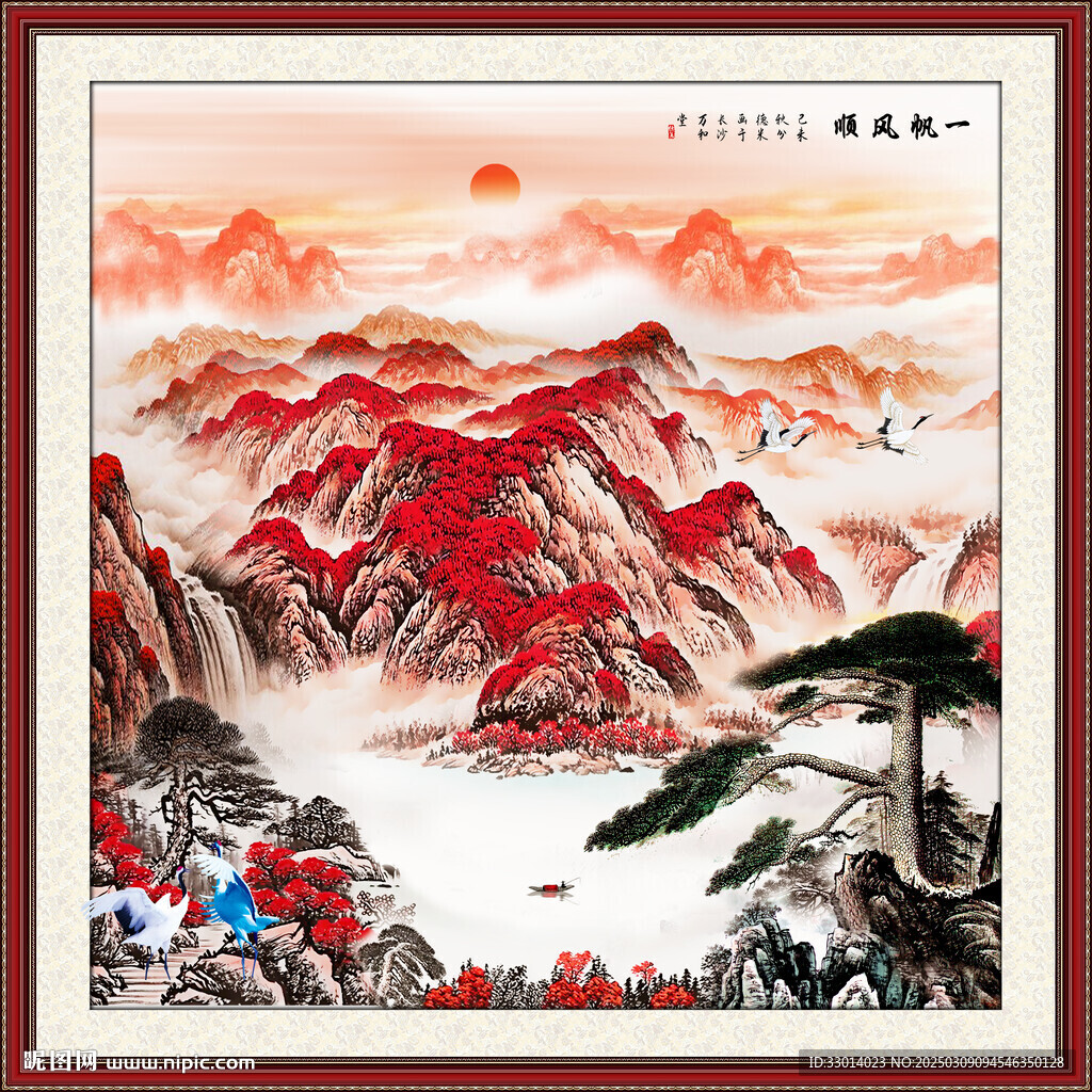 聚宝盆风水画