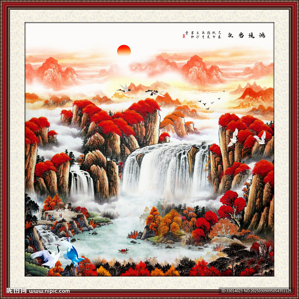 鸿运当头