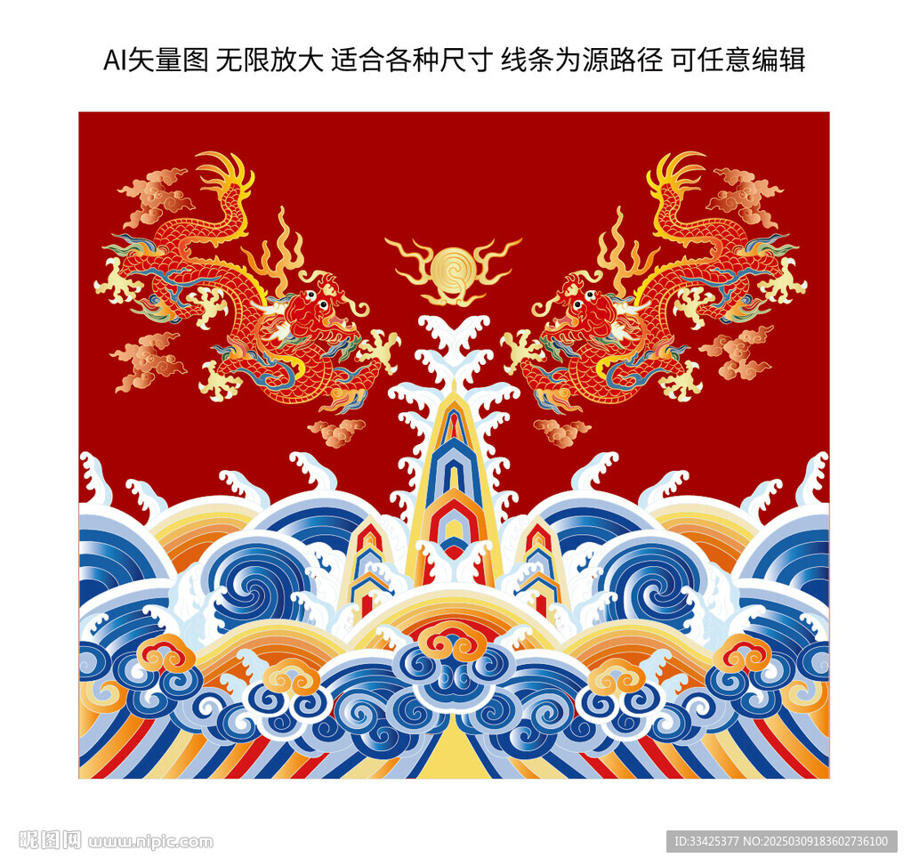 国潮风迎龙江崖海水礼盒抬头龙
