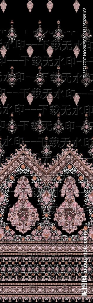 定位几何花