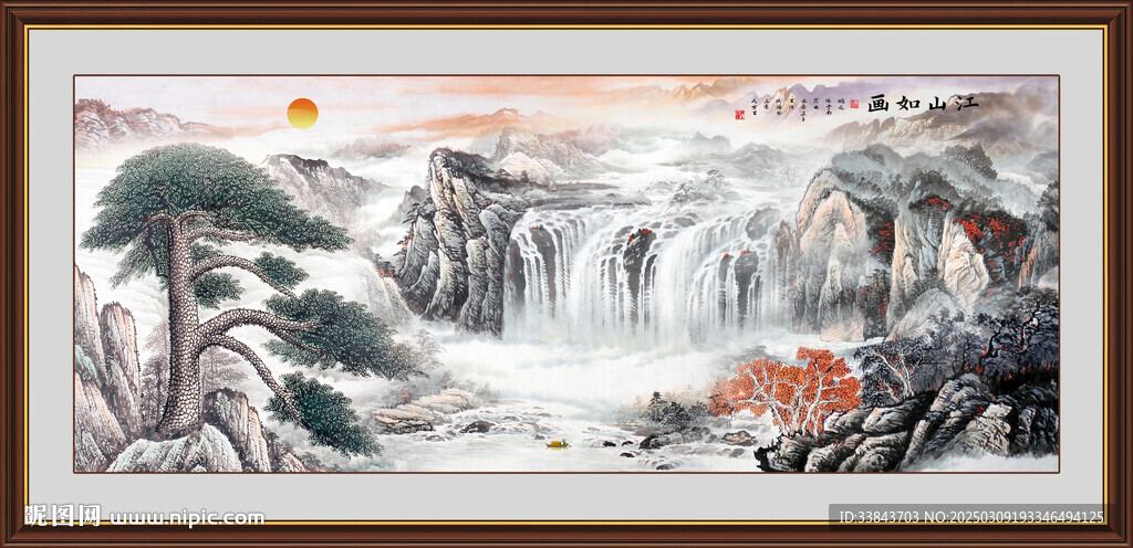 迎客松国画